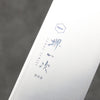 Sakai Ichiji 808 steel Clamshell Shaped Profile Santoku  180mm Light Brown Pakka wood Handle - Japanny - Best Japanese Knife