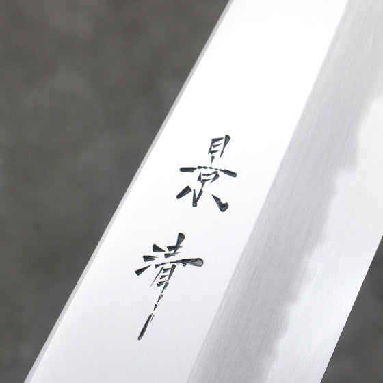 Kagekiyo White Steel No.1 Gyuto  240mm Akaro Lacquered (Magnolia) Handle - Japanny - Best Japanese Knife