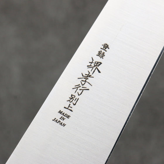 Sakai Takayuki [Left Handed] Japanese Steel Sujihiki  240mm Black Pakka wood Handle - Japanny - Best Japanese Knife