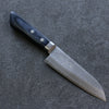 Kunihira Kokuryu VG10 Hammered Small Santoku 130mm Blue Pakka wood Handle - Japanny - Best Japanese Knife