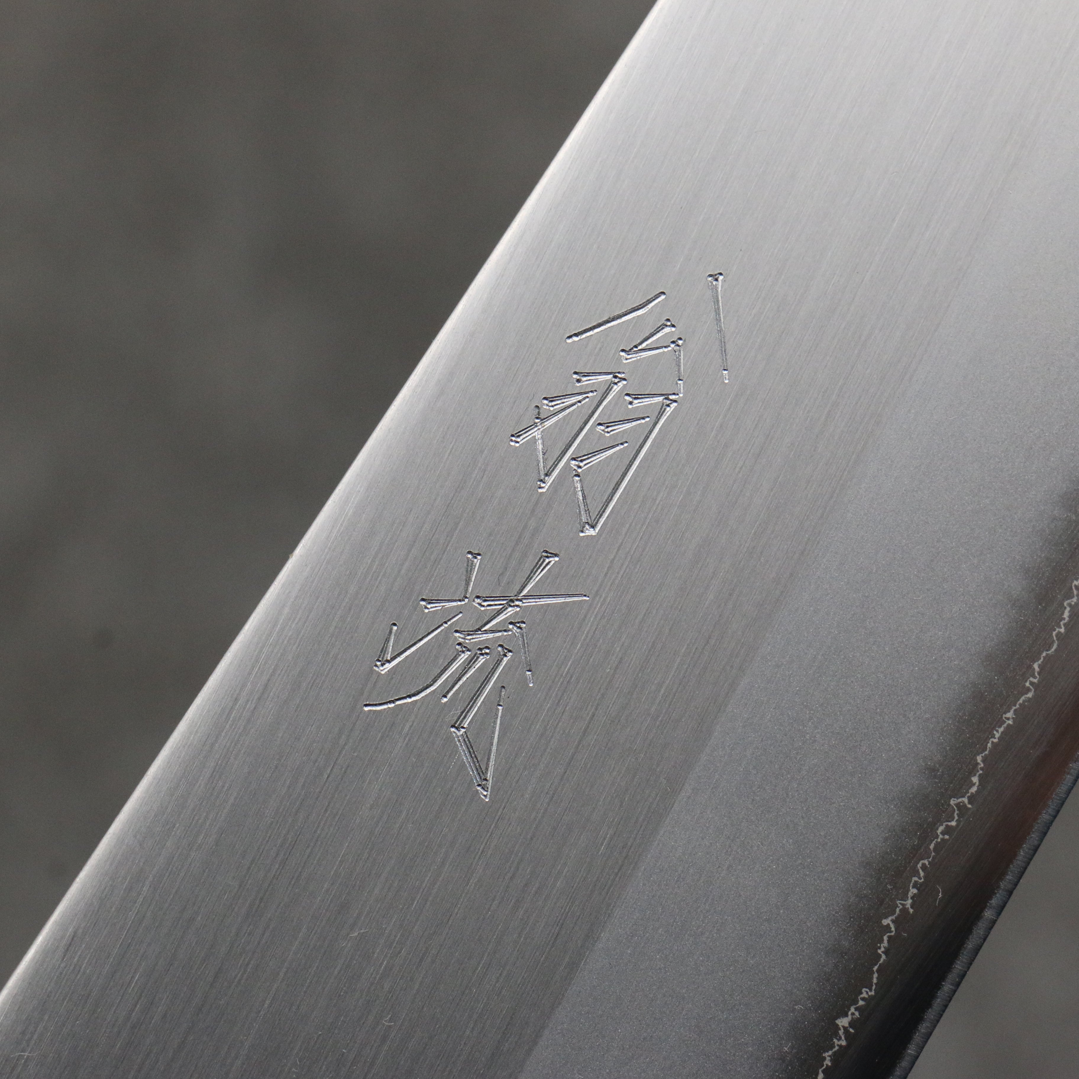 Oul White Steel No.1 Gyuto  210mm Keyaki (Japanese Elm) Handle - Japanny - Best Japanese Knife