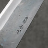 Seisuke Blue Super Black Finished Gyuto  210mm Magnolia (Ferrule: Ebony) Handle - Japanny - Best Japanese Knife