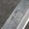 Seisuke Blue Super Black Finished Kiritsuke Gyuto  210mm Magnolia (Ferrule: Ebony) Handle - Japanny - Best Japanese Knife