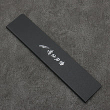  Edge Guard Black Plastic Sheath for 210mm (Gyuto, Kiritsuke)(250mm x 54mm) - Japanny - Best Japanese Knife