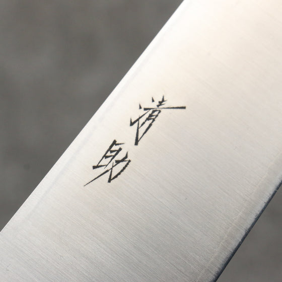 Seisuke SLD Migaki Polish Finish Santoku  180mm Red Pakka wood Handle - Japanny - Best Japanese Knife