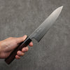 Seisuke Blue Super Gyuto  180mm Rosewood (Ferrule: Black Pakka Wood) Handle - Japanny - Best Japanese Knife