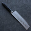 Seisuke VG10 Damascus Nakiri 165mm Black Pakka wood Handle - Japanny - Best Japanese Knife