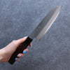 Seisuke Blue Super Kasumitogi Santoku 165mm Shitan Handle - Japanny - Best Japanese Knife