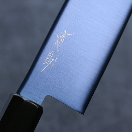 Seisuke SK-85鋼 Ion plating Nakiri 160mm Gray Pakka wood Handle - Japanny - Best Japanese Knife