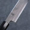 Kikuzuki White Steel No.2 Nashiji Yanagiba 240mm Magnolia Handle - Japanny - Best Japanese Knife