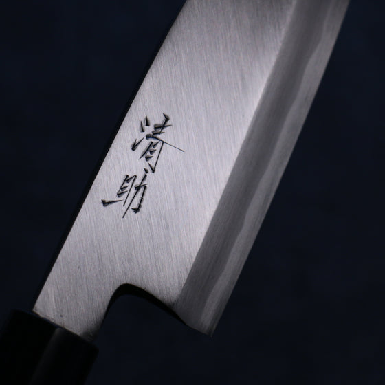 Seisuke Blue Steel Kasumitogi Funayuki 180mm Rosewood Handle - Japanny - Best Japanese Knife