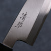 Seisuke White Steel Kasumitogi Funayuki 165mm Rosewood Handle - Japanny - Best Japanese Knife