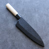 Kuroshime Magnolia Sheath for 195mm Deba with Plywood pin Kaneko - Japanny - Best Japanese Knife