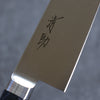 Seisuke Seiten Molybdenum Santoku 180mm Navy blue Pakka wood Handle with Sheath - Japanny - Best Japanese Knife