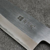 Minamoto Akitada White Steel No.2 Kasumitogi Santoku 180mm Magnolia Handle - Japanny - Best Japanese Knife