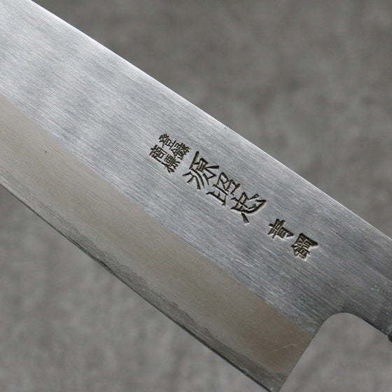 Minamoto Akitada Blue Steel No.2 Kasumitogi Santoku  180mm Magnolia Handle - Japanny - Best Japanese Knife