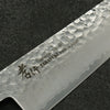 Sakai Takayuki VG10 33 Layer Damascus Gyuto 240mm Stabilized wood Handle - Japanny - Best Japanese Knife