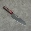 Sakai Takayuki Kurokage VG10 Hammered Teflon Coating Santoku 170mm Rosewood Handle - Japanny - Best Japanese Knife