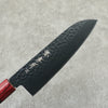 Sakai Takayuki Kurokage VG10 Hammered Teflon Coating Santoku 170mm Rosewood Handle - Japanny - Best Japanese Knife