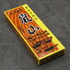 Arashiyama Sharpening Stone  #1000 215mm x 75mm x 25mm - Japanny - Best Japanese Knife