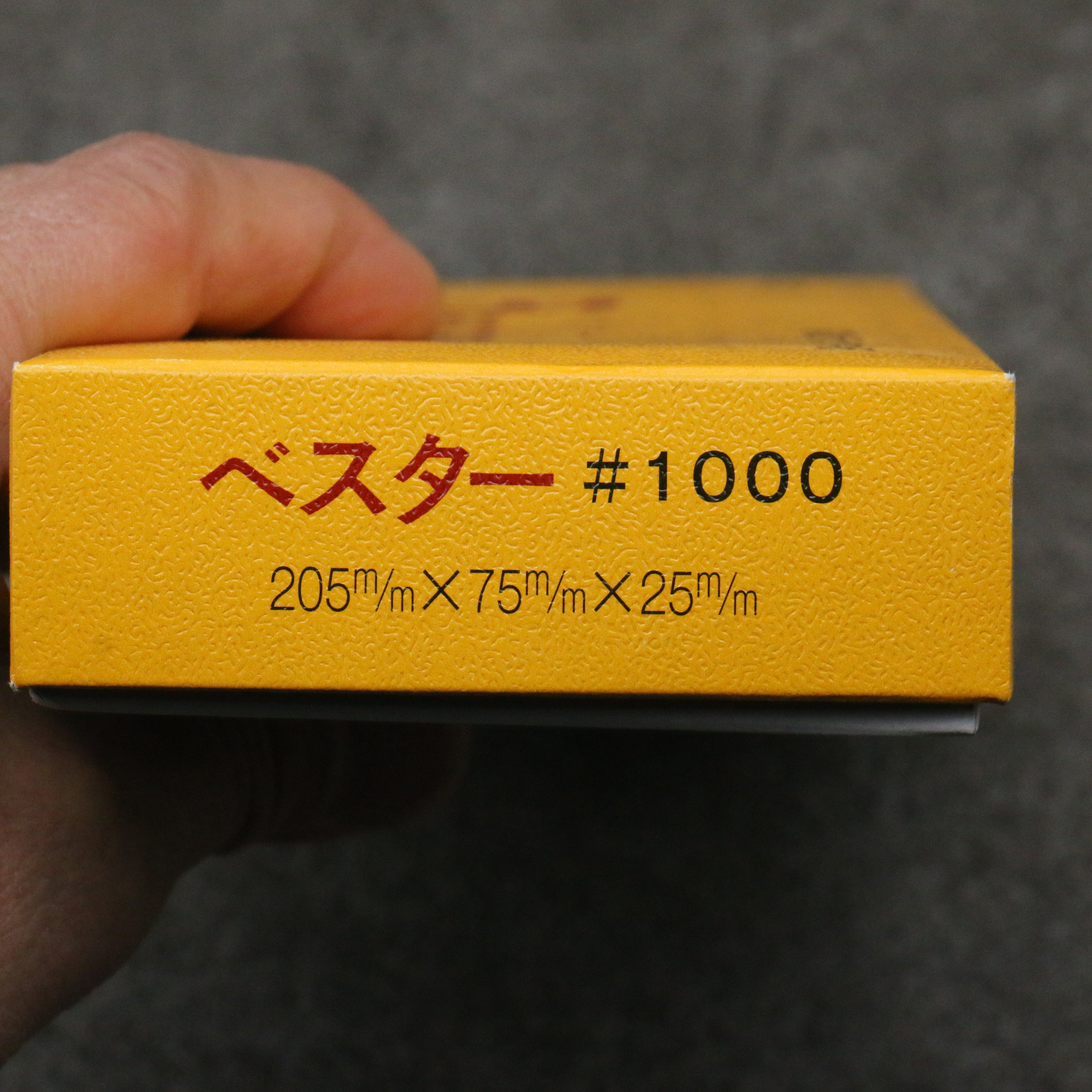 Bester Sharpening Stone  #1000 205mm x 75mm x 25mm - Japanny - Best Japanese Knife