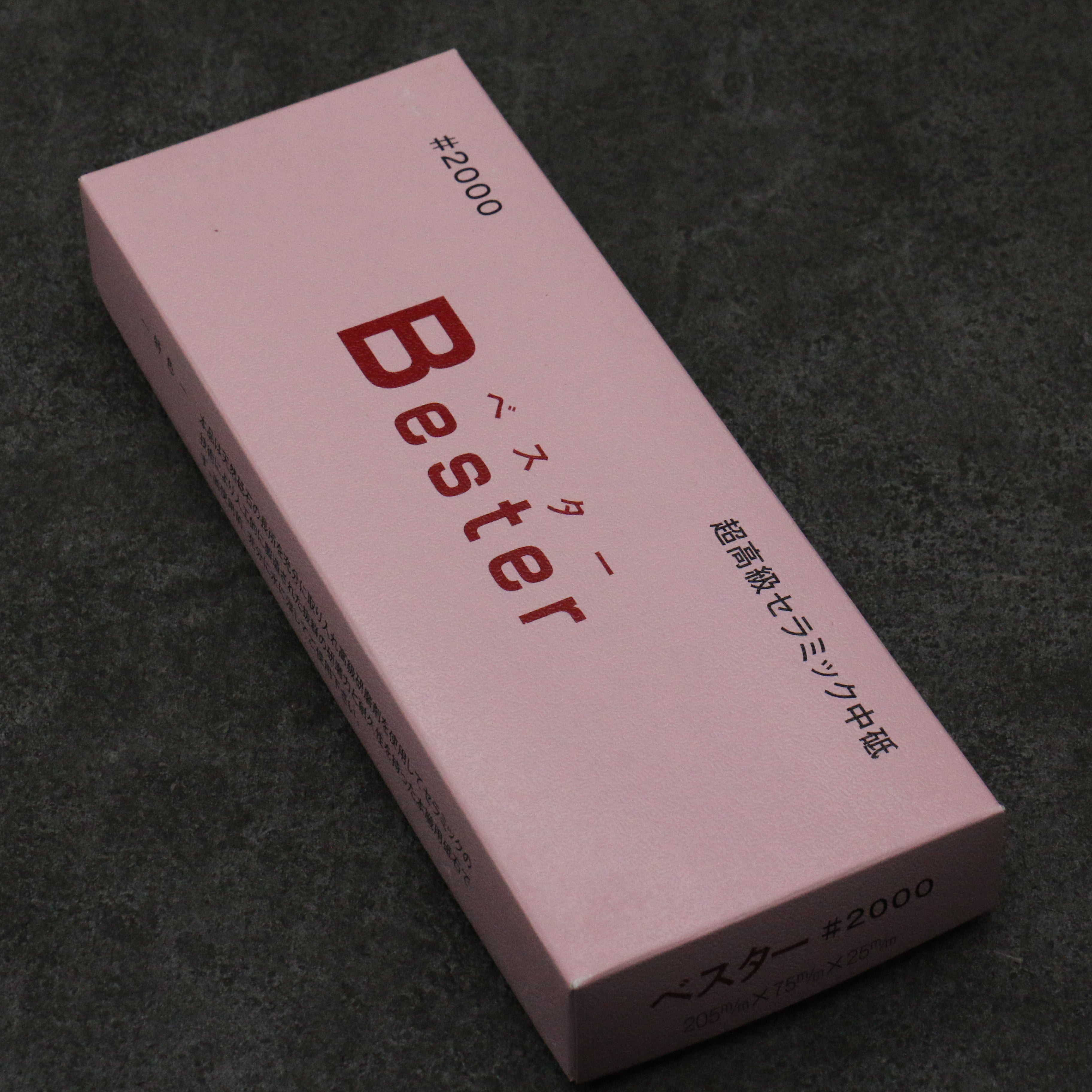Bester Sharpening Stone  #2000 205mm x 75mm x 25mm - Japanny - Best Japanese Knife