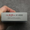 Bester Sharpening Stone  #1200 205mm x 75mm x 25mm - Japanny - Best Japanese Knife