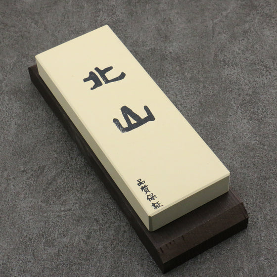 Kitayama (With Stand) Sharpening Stone  #8000 215mm x 75mm x 10mm - Japanny - Best Japanese Knife