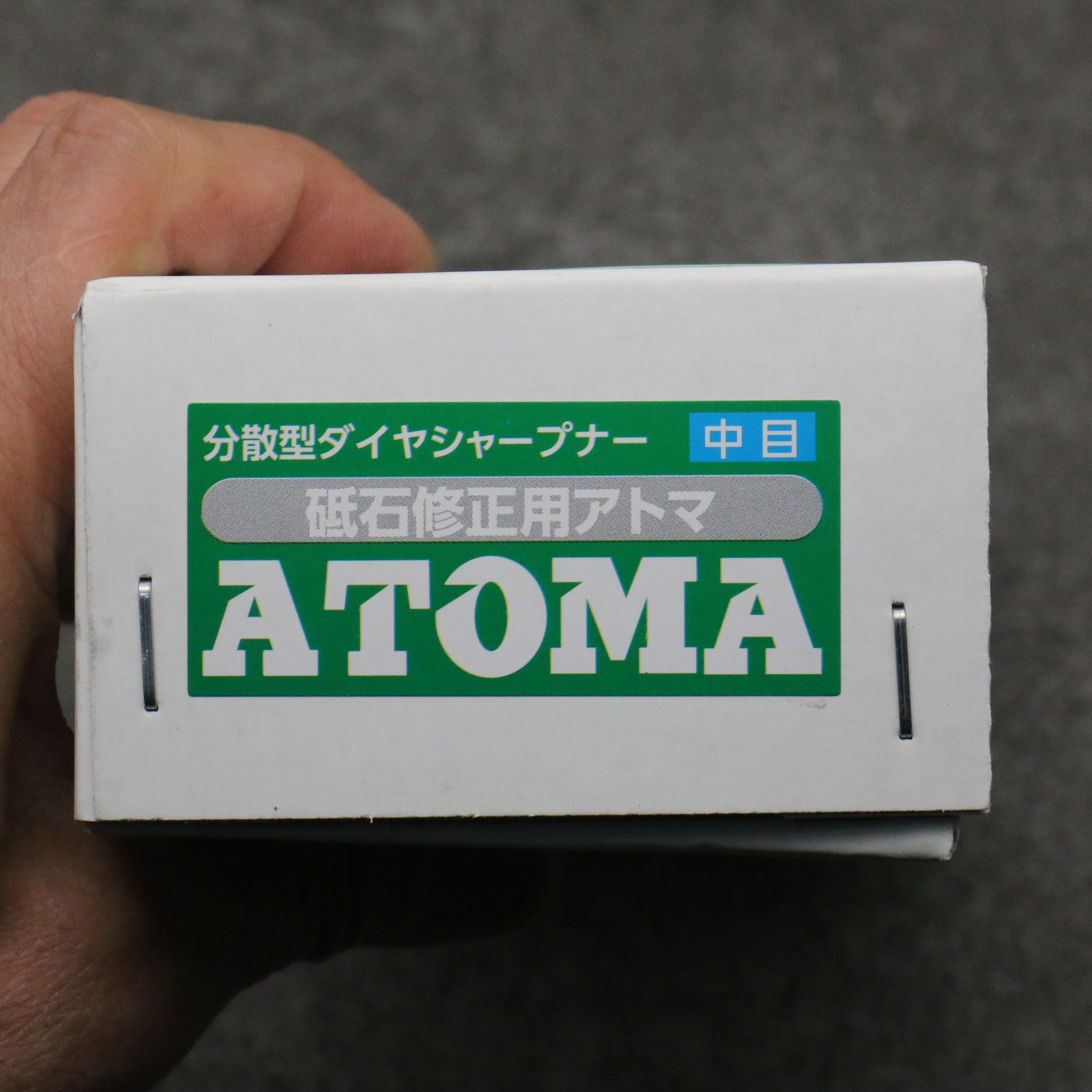Atoma Flattening Stone  #400 205mm x 75mm x 10mm - Japanny - Best Japanese Knife