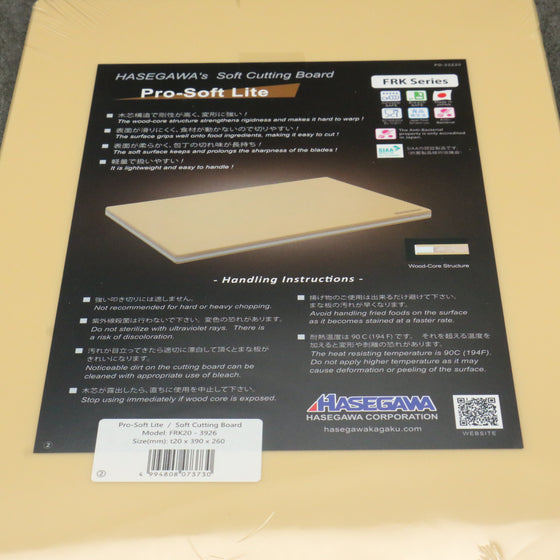 Hasegawa Cutting Board  390mm x 260mm - Japanny - Best Japanese Knife