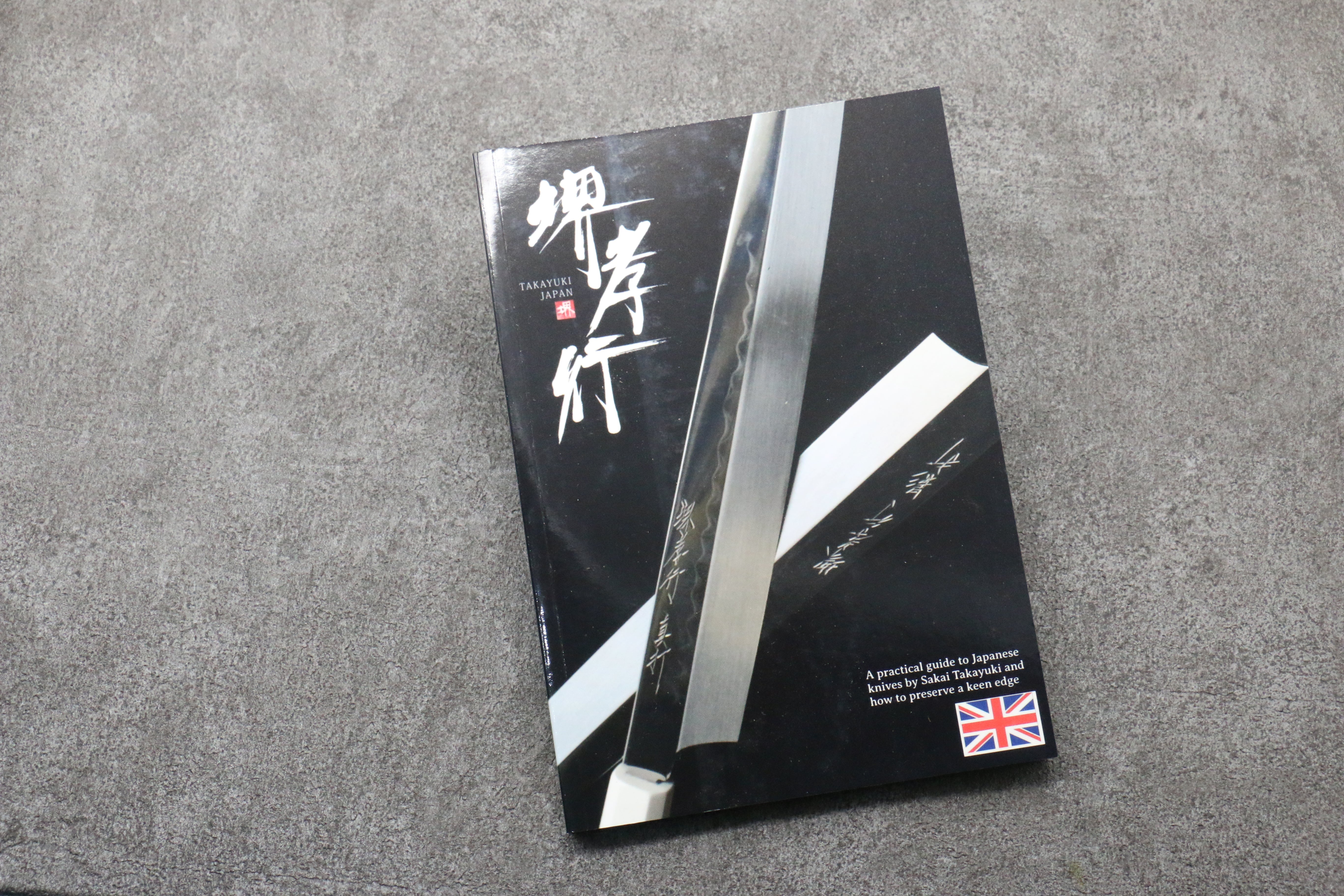 Sakai Takayuki A Practical Guide To Japanese Knives - Japanny - Best Japanese Knife