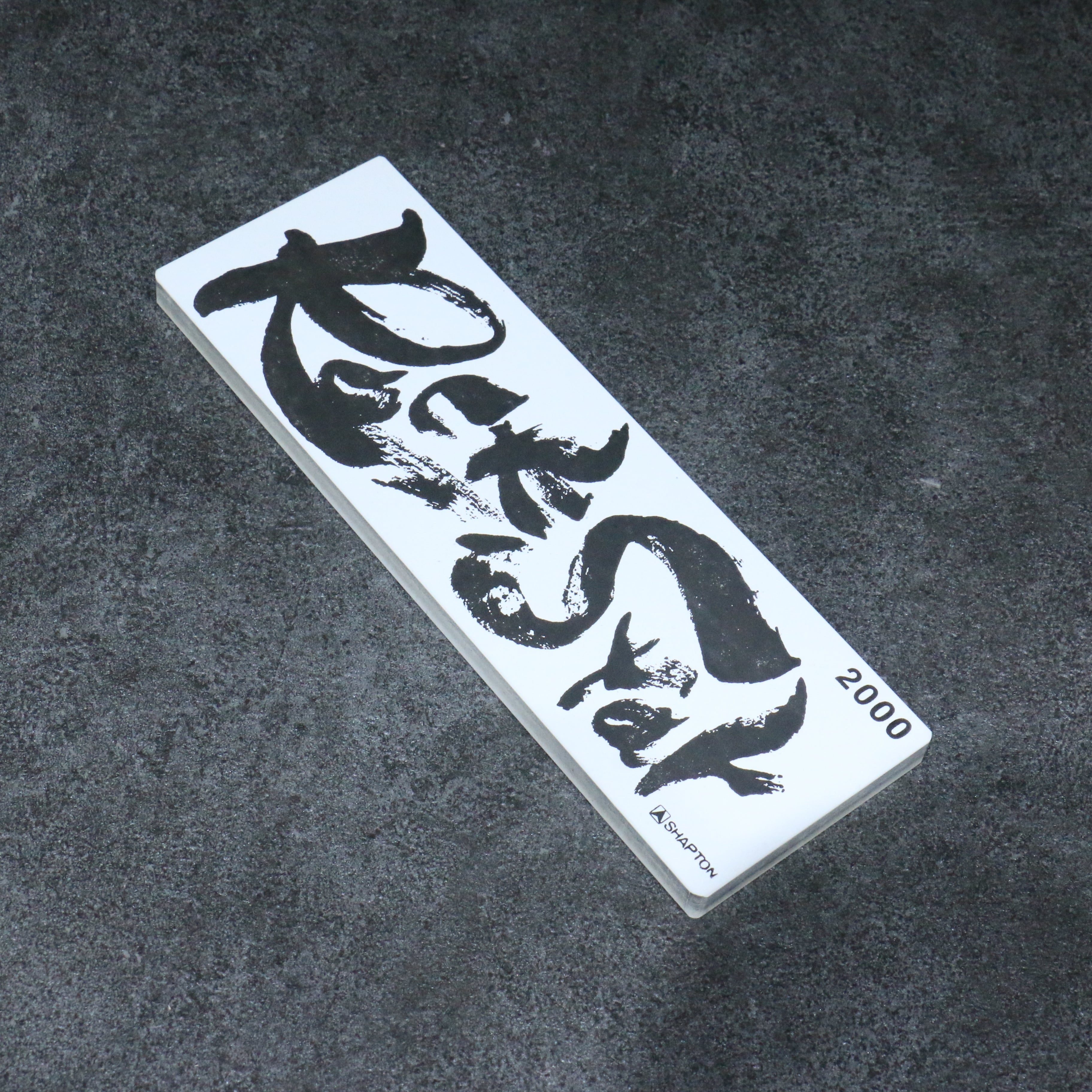 Shapton Rock Star Sharpening Stone  #2000 210mm x 70mm x 25mm - Japanny - Best Japanese Knife