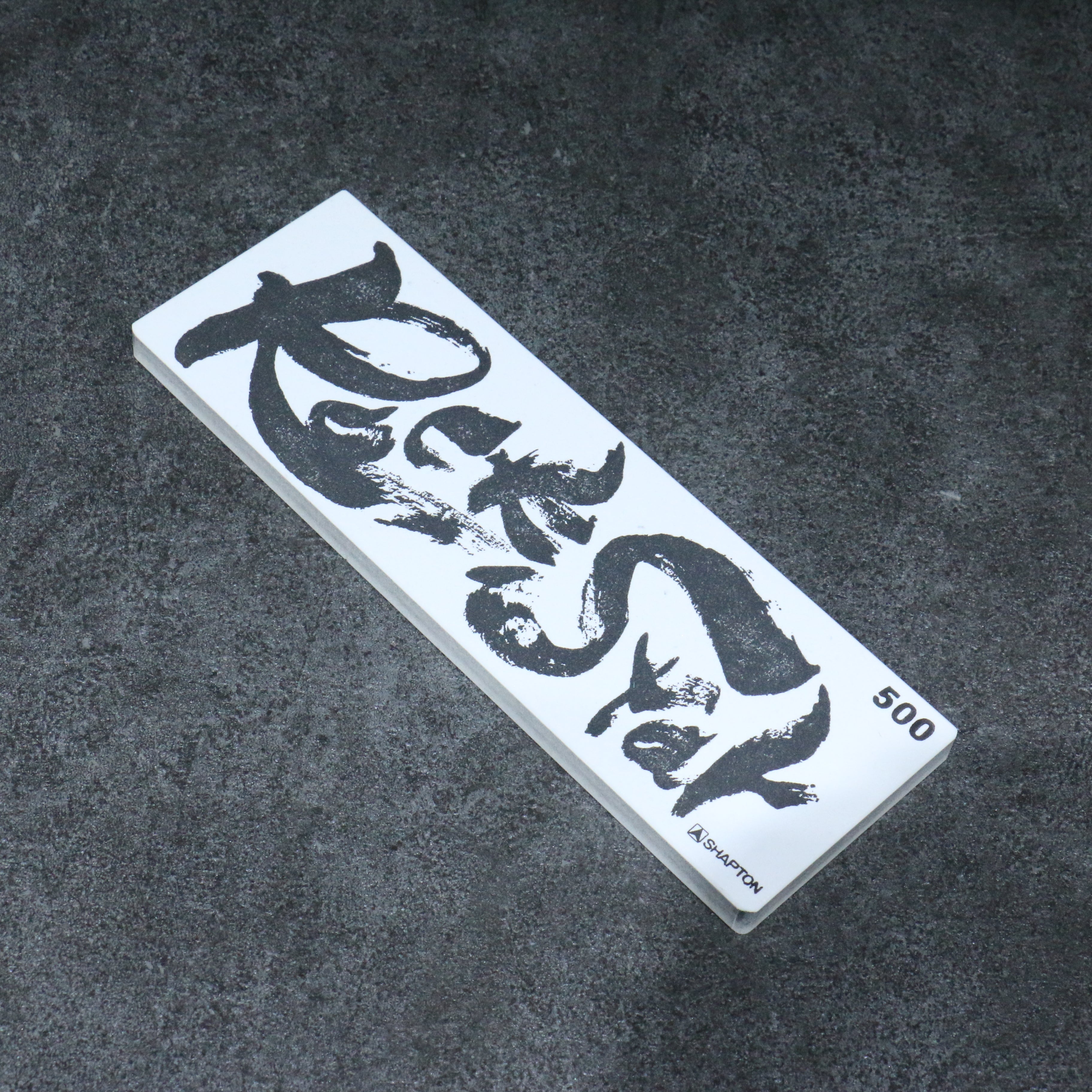 Shapton Rock Star Sharpening Stone  #500 210mm x 70mm x 25mm - Japanny - Best Japanese Knife