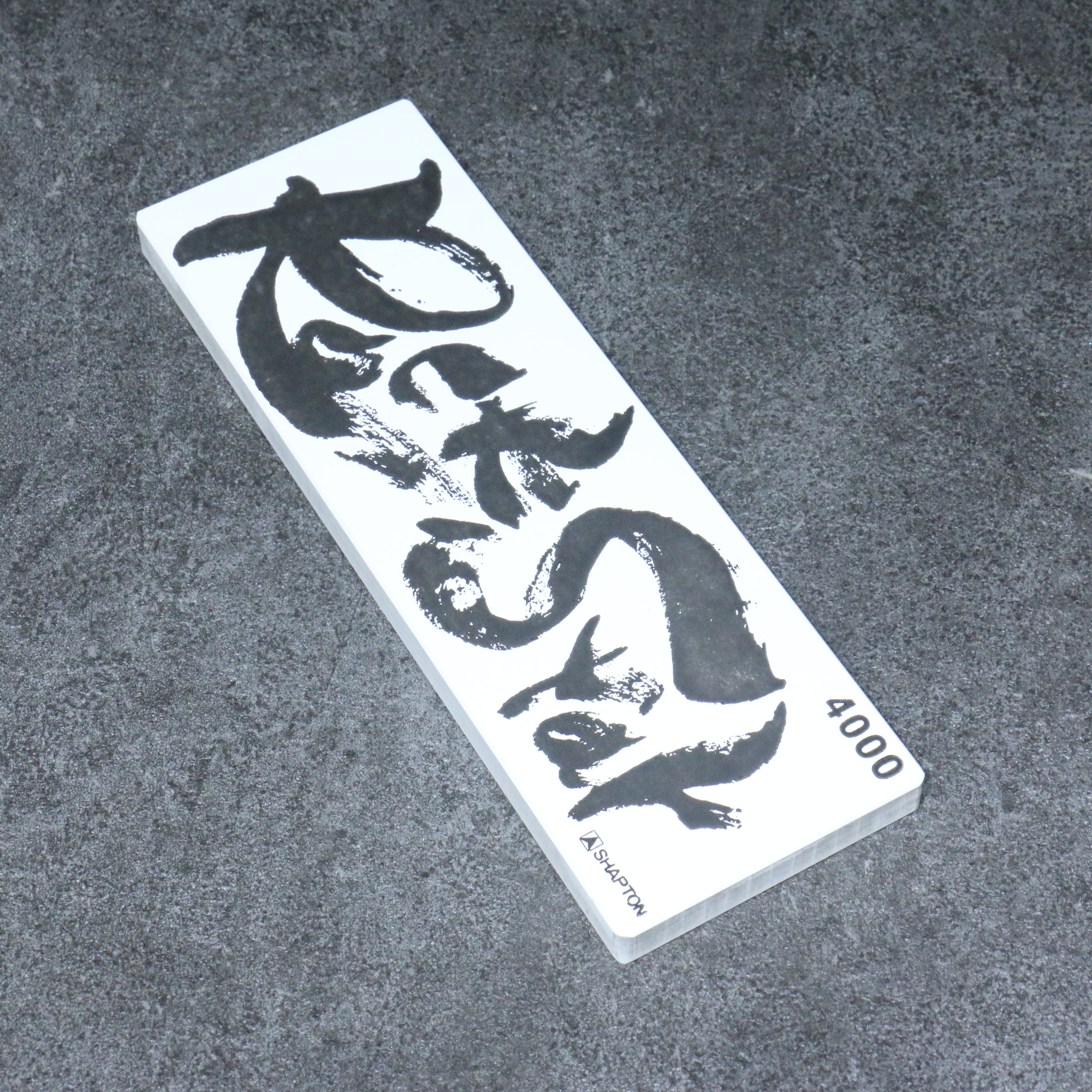 Shapton Rock Star Sharpening Stone  #4000 210mm x 70mm x 25mm - Japanny - Best Japanese Knife