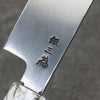 Sakai Takayuki Chef Series Silver Steel No.3 Mukimono  180mm Stabilized wood (White Ferrule and End Cap) Handle with Sheath - Japanny - Best Japanese Knife