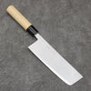 Nakaniida White Steel No.2 Migaki Polish Finish Nakiri  165mm Magnolia Handle - Japanny - Best Japanese Knife