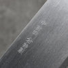 Nakaniida White Steel No.2 Migaki Polish Finish Nakiri  165mm Magnolia Handle - Japanny - Best Japanese Knife