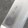 Seisuke VG1 Migaki Polish Finish Santoku  165mm Black Pakka wood Handle - Japanny - Best Japanese Knife