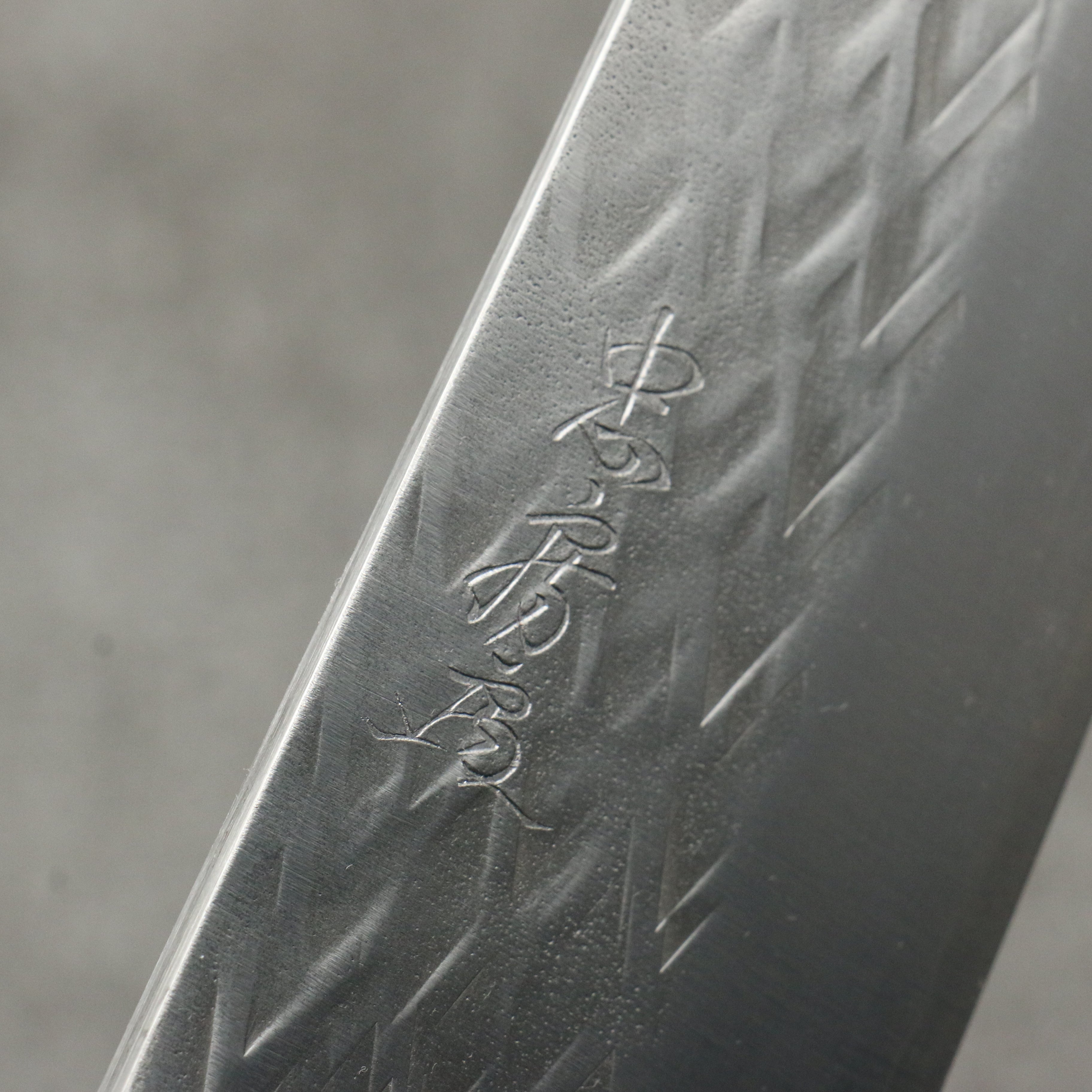 Tadafusa SLD Hammered Gyuto  240mm Burnt Walnut Handle - Japanny - Best Japanese Knife