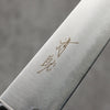 Seisuke Blue Super Migaki Polish Finish Petty-Utility  150mm Walnut Handle - Japanny - Best Japanese Knife