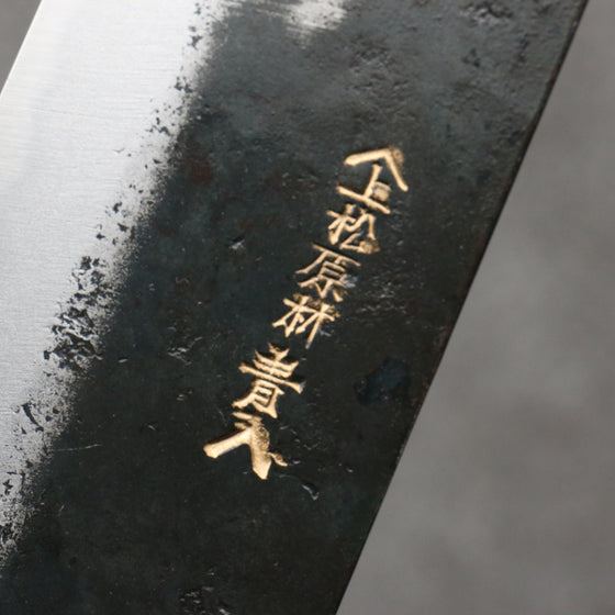 Hayashida Blue Steel No.2 Black Finished Nakiri  170mm Walnut Handle - Japanny - Best Japanese Knife