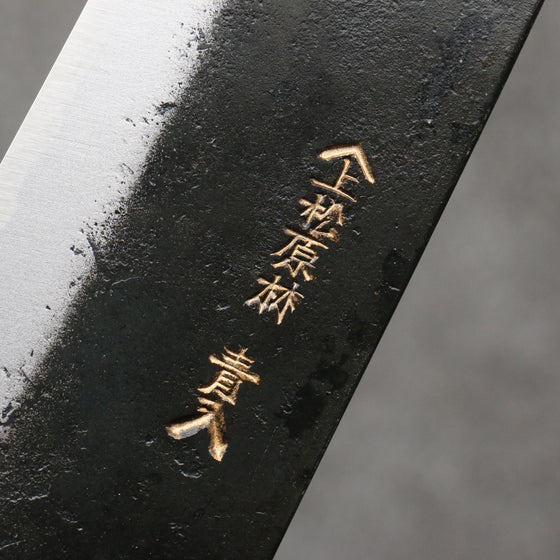 Hayashida Blue Steel No.2 Black Finished Bunka  160mm Walnut Handle - Japanny - Best Japanese Knife