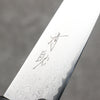 Seisuke VG10 Damascus Kiritsuke Petty-Utility  120mm Magnolia Handle - Japanny - Best Japanese Knife