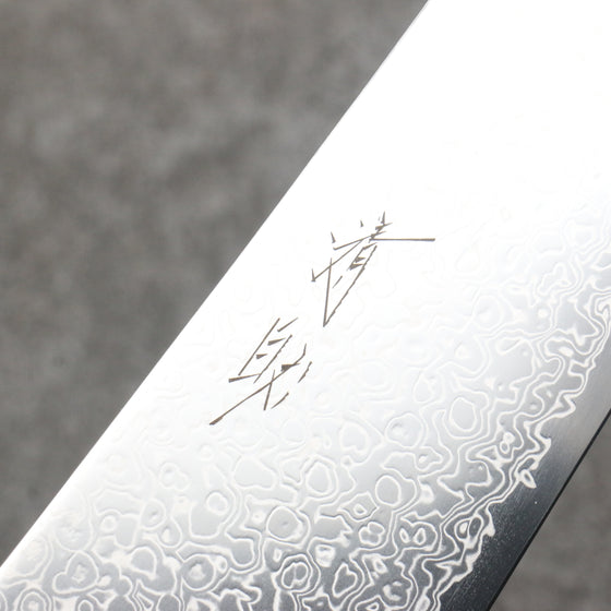 Seisuke SG2 Damascus Gyuto  240mm Magnolia Handle - Japanny - Best Japanese Knife