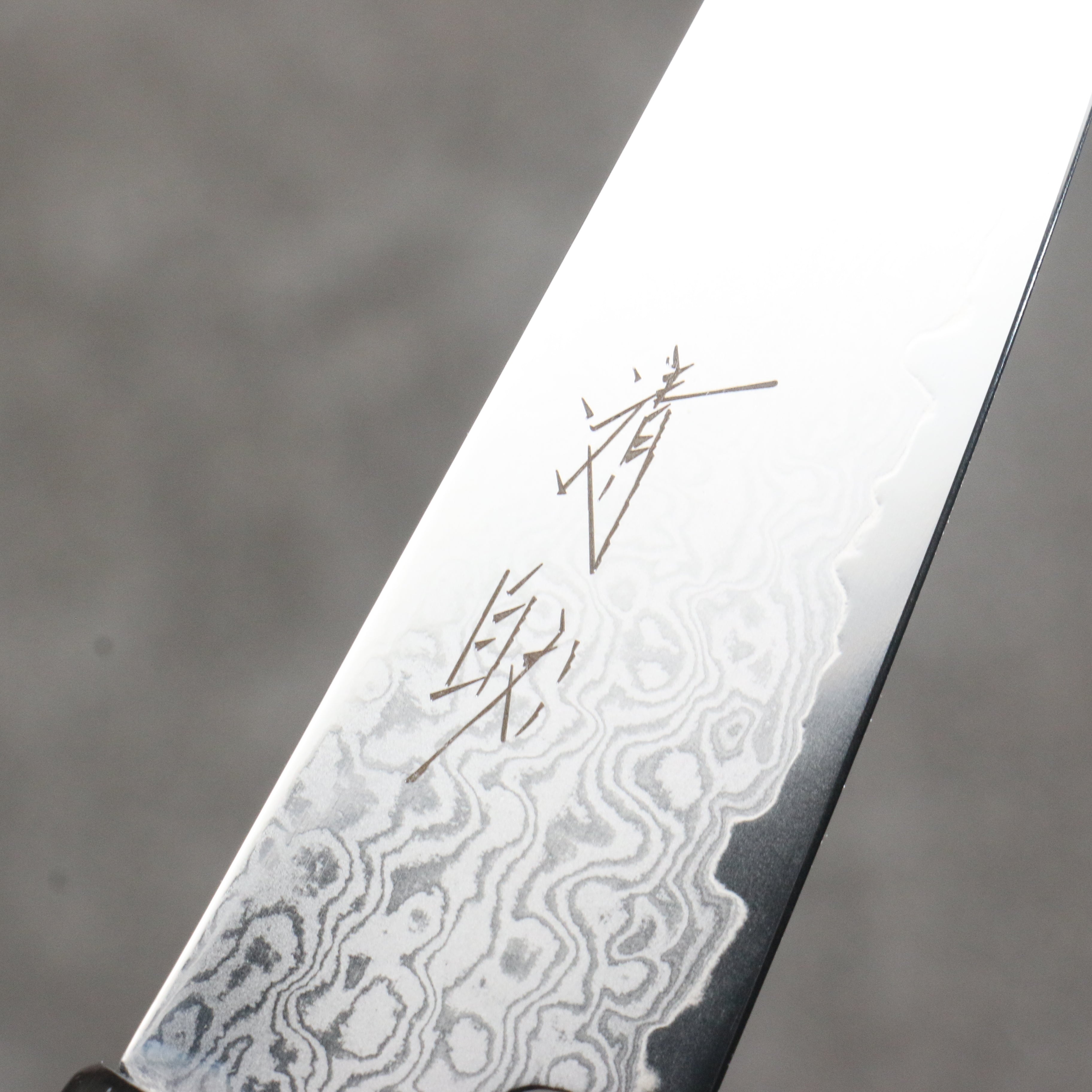 Seisuke VG10 Damascus Kiritsuke Petty-Utility  105mm Magnolia Handle - Japanny - Best Japanese Knife