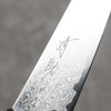 Seisuke VG10 Damascus Kiritsuke Petty-Utility  105mm Magnolia Handle - Japanny - Best Japanese Knife