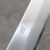 Seisuke White Steel No.1 Migaki Polish Finish Sujihiki  240mm Oak with Purple Lacquer Handle - Japanny - Best Japanese Knife