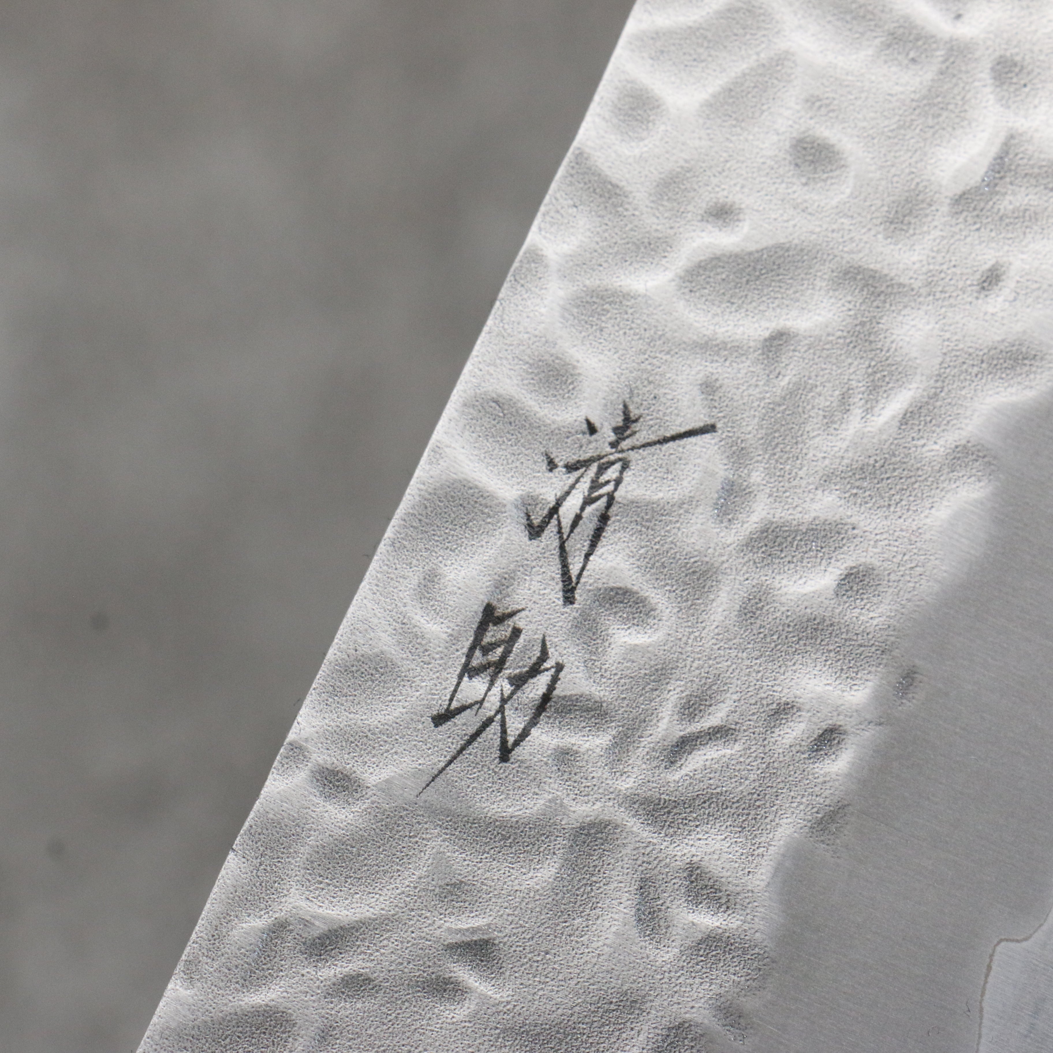 Seisuke Kumo White Steel No.1 Hammered Nakiri  165mm Magnolia Handle - Japanny - Best Japanese Knife