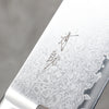 Seisuke VG5 Damascus Santoku  175mm Purple Marbled Resin Handle - Japanny - Best Japanese Knife
