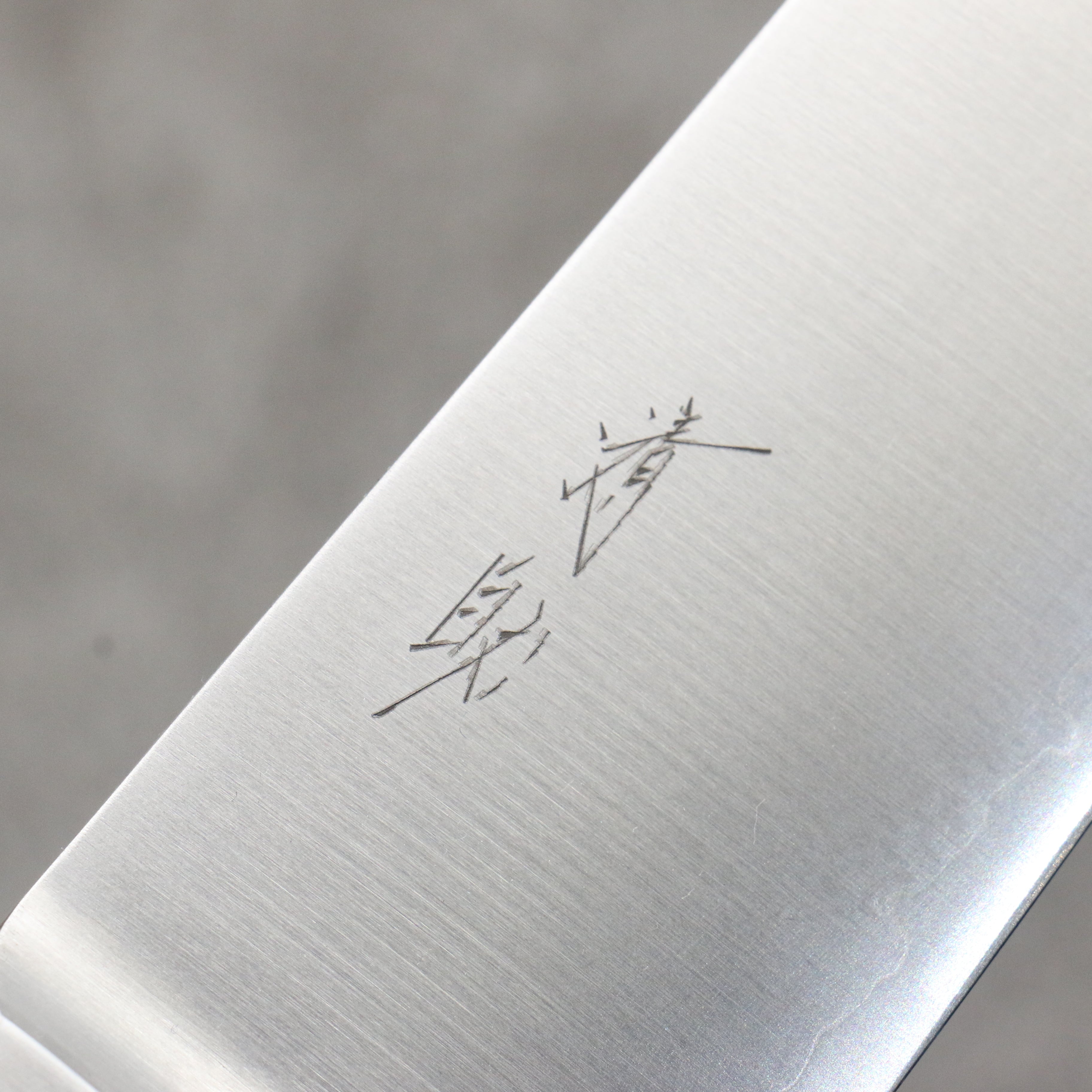 Seisuke VG5 Migaki Finished Gyuto  210mm Purple Marbled Resin Handle - Japanny - Best Japanese Knife